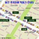 이희정영어학원