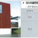 문발배수펌프장 이미지