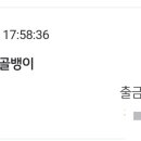 영화동빈대떡