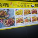 노랑통닭용화점