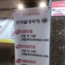 비비큐(BBQ)범물점 이미지