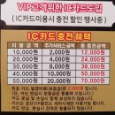 VIP세차장 이미지