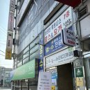 구미미용실 도량동미용실 아이드블랑도량점
