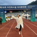 부천시 견인차량보관소 이미지