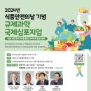 을지식품