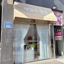 네일맑음 이미지