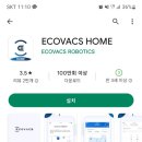 우리집 청소부 에코백스 T10 옴니 구매 후기 - 로봇청소기 너무 좋다