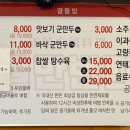 칼질만번짬뽕 이미지