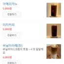 카페담소 - 보령시 작은오랏9길 5 | 카페담소