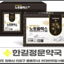 한길정문약국 이미지