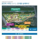 반도스타공인중개사사무소 이미지