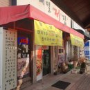 해밀전집