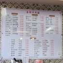 길상우육면