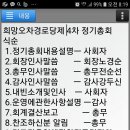 오치경로당 이미지