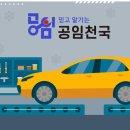 청우자동차공업사 이미지