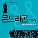 서울경영컨설턴트협동조합
