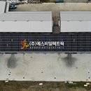 제이에스 태양광발전소 이미지