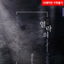 달루이 네이버블로그