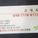 부안씽크