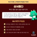 에스키에듀