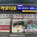 석전동261 이미지