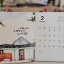 경북도립김천노인전문요양병원 이미지