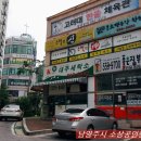 대주세탁 이미지