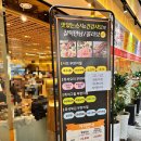 태왕스파크 | 대구 스파크랜드 맛집 샤브 초밥 무한 '바르미스시샤브 동성로점'