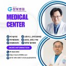 사단법인누가참빛병원 이미지