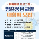 의정부시 치매안심센터, 치매 예방 프로그램 ‘청춘 품은 교실’ 참여자 모집 이미지