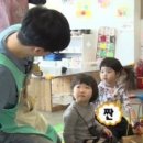 도천어린이집 이미지