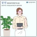 소은희마인드피아의원 이미지