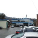 삼화정비공업사 이미지