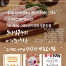 배곧정육점