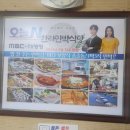 한라민박 | 밥 잘 주는 민박집 밥맛이 좋은 군산 민박집 한라민박식당