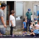 그린라인청주충북센터