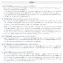 한국교원대학교 대학원 이미지