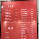 신전떡볶이 내포신도시점 네이버블로그