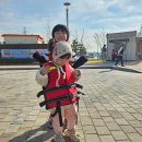 GS25 반달스테이점 | [반달섬] 무료 보트 체험장, 체험 후기