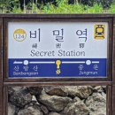 쇠소깍 민박 이미지