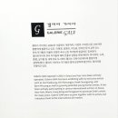 진일상회