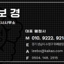 새결 행정사사무소 이미지