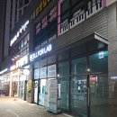 도산로 | 누워서 하는 체형관리 체지방감소와 순환관리까지 도마동 &#39;셀포랩바이블&#39; 직접 체험 솔직 후기