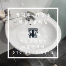 인천 청소업체 티클앤케어, 2년 방치된 화장실 딥 클리닝으로 복원 완료!
