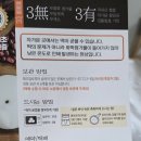 궁 잔기지떡 고양화정점