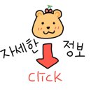 기쁨이네 민박 이미지