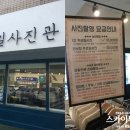 부동산스튜디오공인중개사사무소 이미지