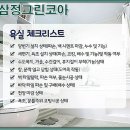 사천삼정그린코아부동산공인중개사사무소 네이버블로그