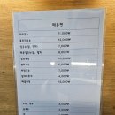도끼국수 이미지
