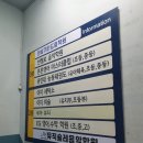 능동초등학교 | [동탄] 안녕기타드럼학원 원데이 기타 레슨 후기 / 동탄실용음악학원 가격